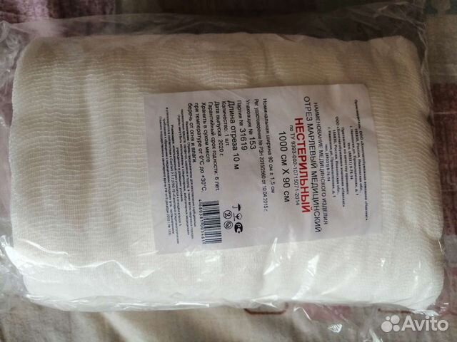 Марля медицинская. Много