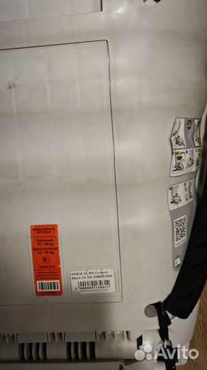 Детское автокресло Britax Romer kidfix (15-36)