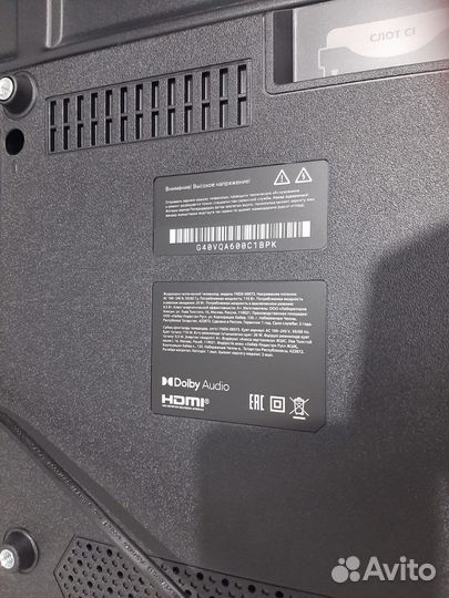 Телевизор,матрица разбита