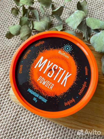 Очищающий порошок BioTrim Mystik,160 г от Greenway