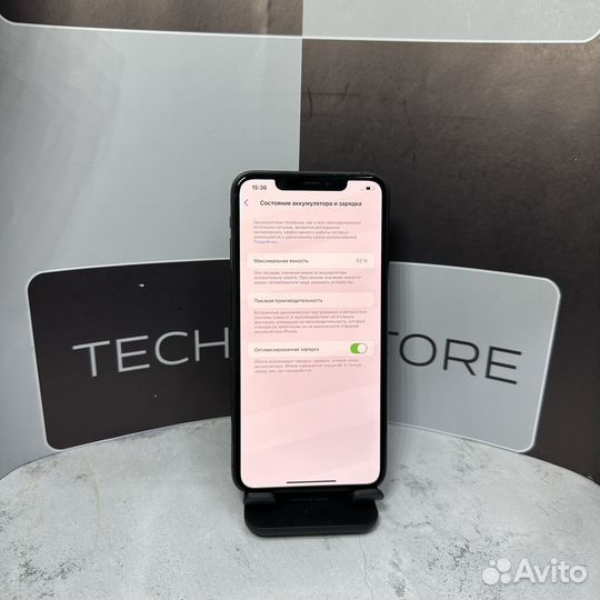 iPhone 11 Pro Max, 64 ГБ
