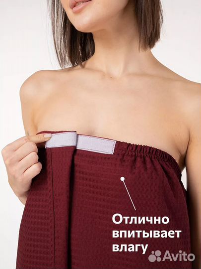 Набор полотенец для бани женский