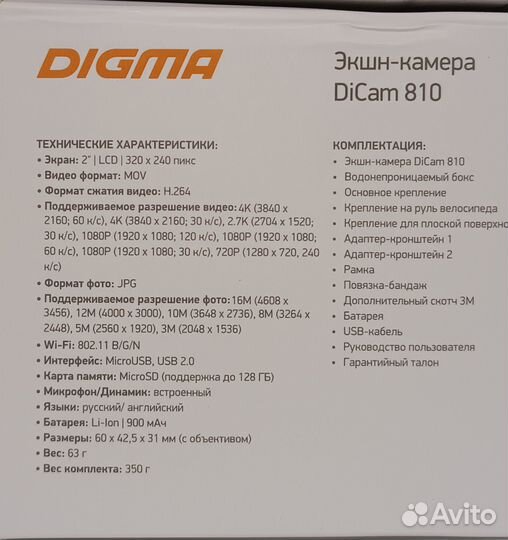 Экшн-камера 4k со стабилизатором