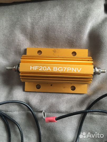 Кв-антенна HF20A