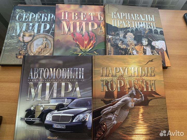 Книги Серия Самые красивые и знаменитые