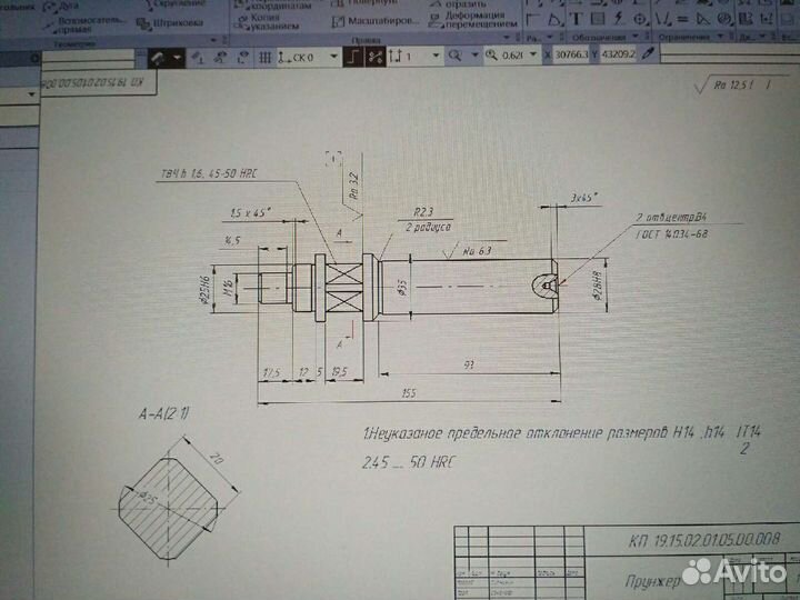 Черчение, инженерная графика, так же репетиторство