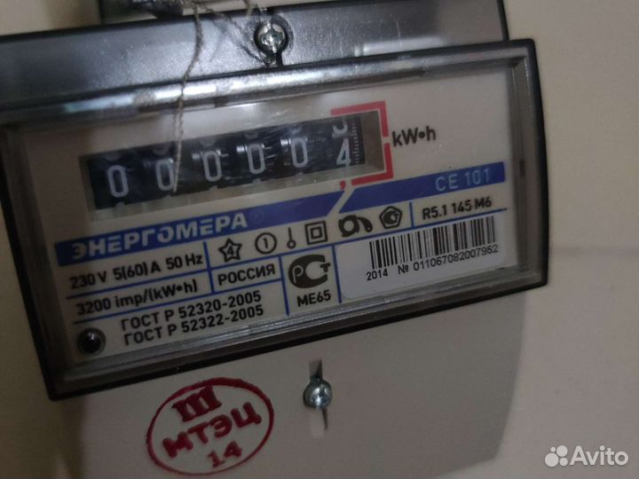 Счётчик Энерго мера се 101