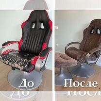 Перетяжка мебели / Реставрация мебели, Коммунарка