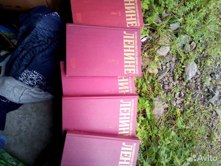 Ленин пять томов