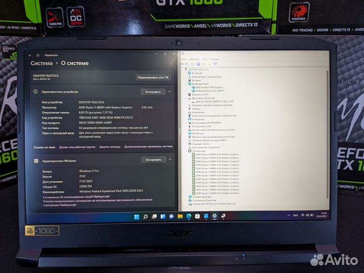 Игровой ноутбук Ryzen 5 4600H / 1650 Ti 4 Gb