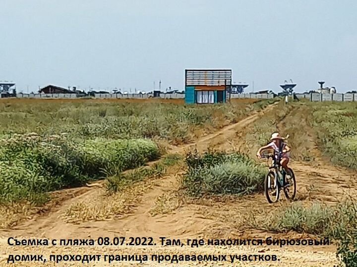 Участок 7 сот. (ИЖС)