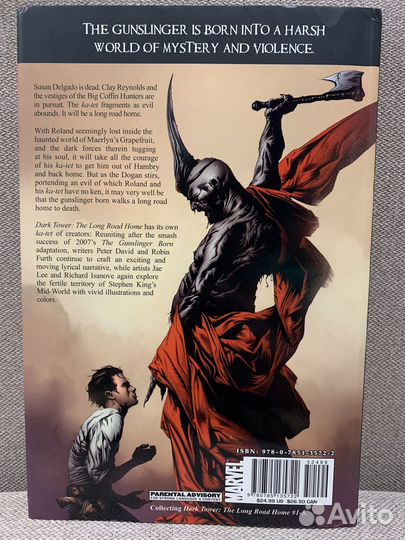 Stephen King Dark Tower comics