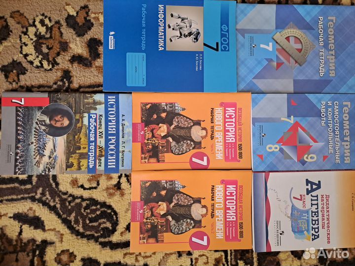 Учебники и новые тетради 3-9 класс