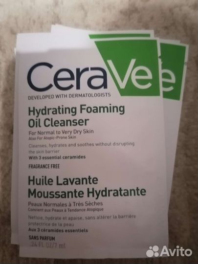 Cera Ve, la roche-posay, cetaphil, Vichy, липобейз