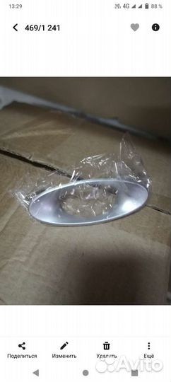 Ручки металлические для мебели