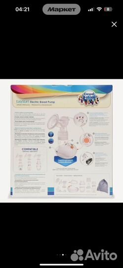 Молокоотсос электрический