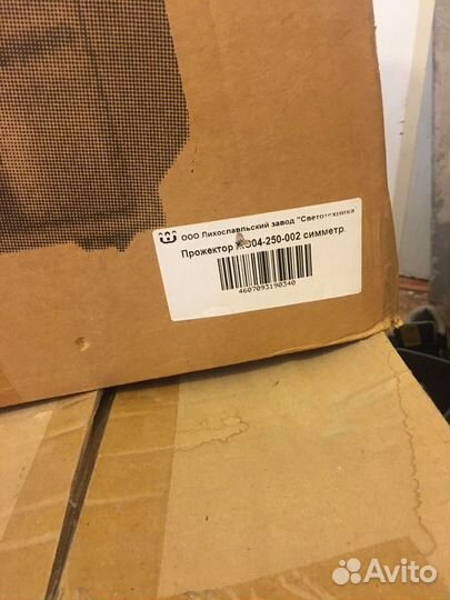 Прожектор жо-04-250