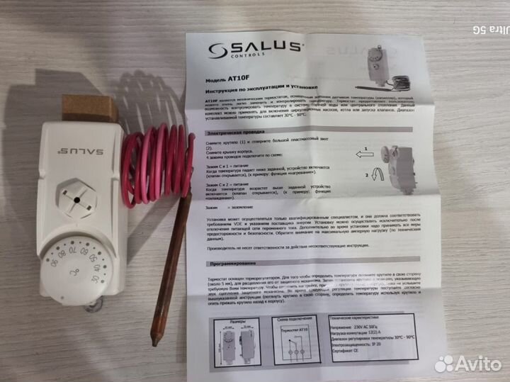 Терморегулятор AT 10 F