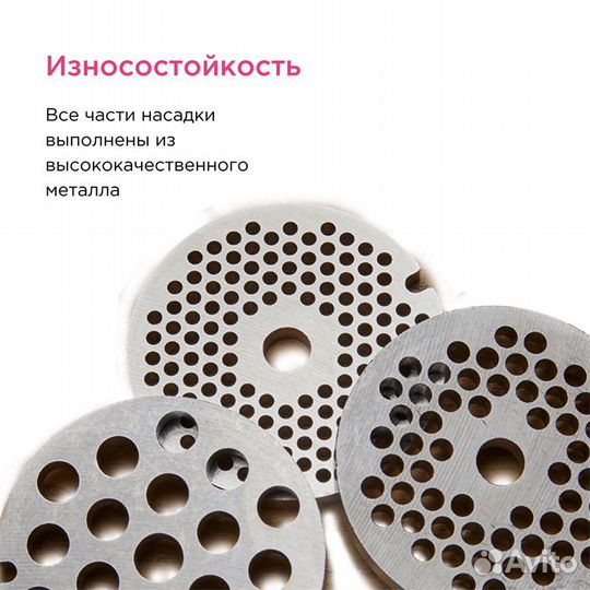 Насадка-мясорубка Kenwood kax950me