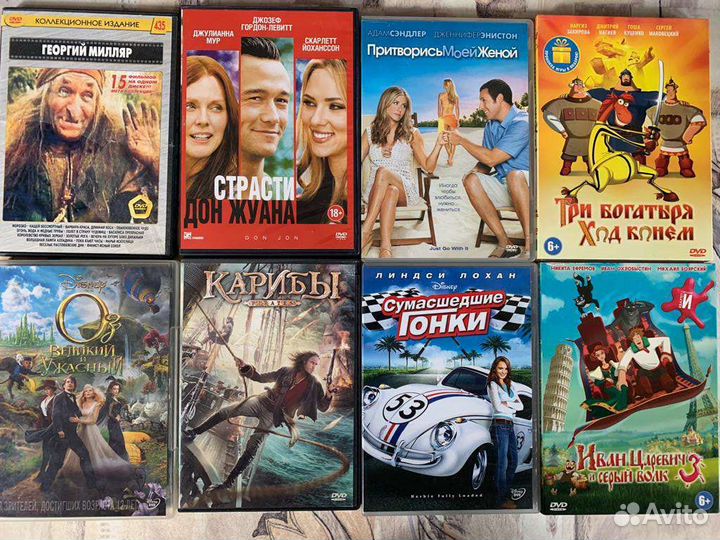 Диски DVD за все