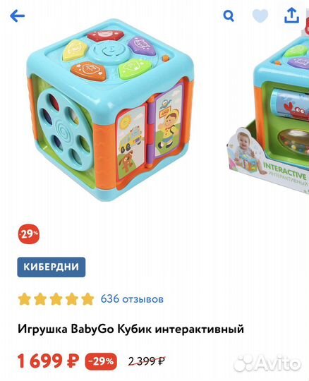 Развивающие игрушки