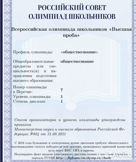 Помощь студентам/школьникам