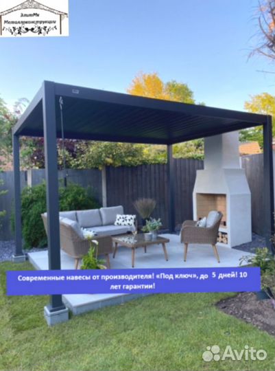 Навес из металлопрофиля, 5 дней, 4х10 h-4375