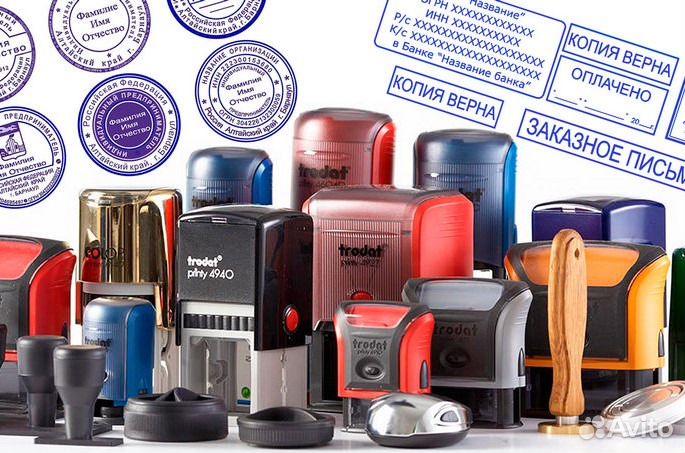 Изготовление печатей и штампов от 30 минут