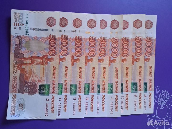 Купюры с красивыми номерами 5000 рублей