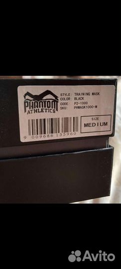 Тренировочная маска phantom athletics