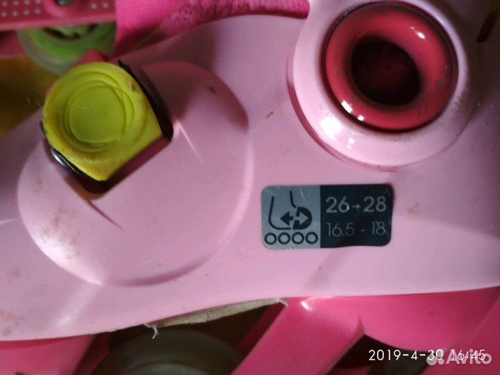 Коньки роликовые