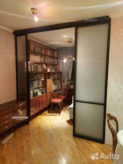 Раздвижные перегородки