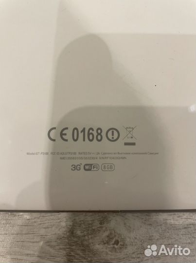 Samsung galaxy tab2,gt-p3100