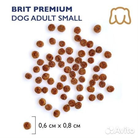 Сухой корм для собак Брит 1 кг, курица