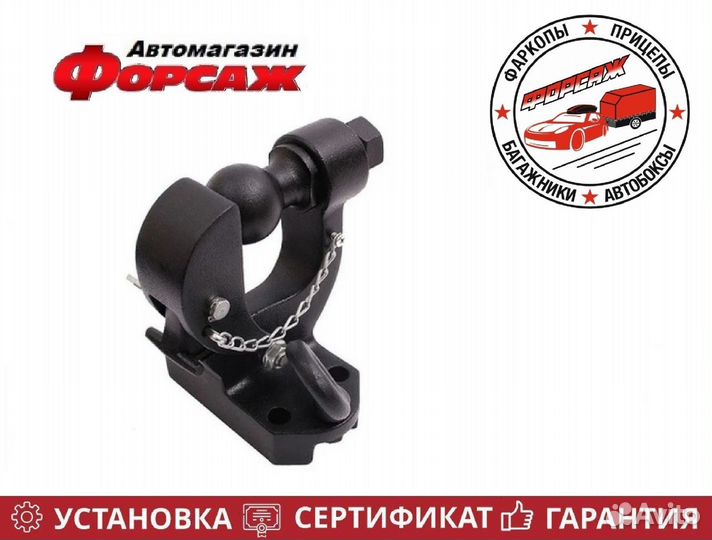 Фаркоп - крюк для Toyota Prado FJ150