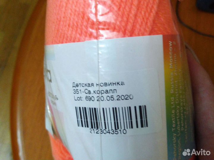 Пряжа Пехорка детская