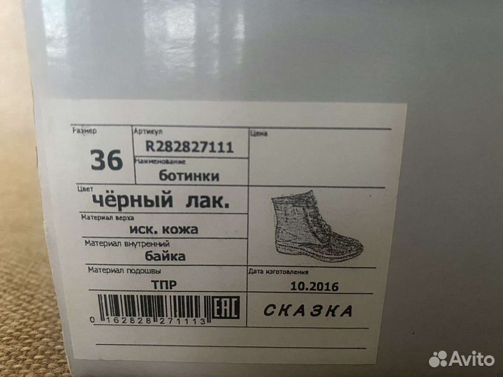 Ботинки осенние для девочки