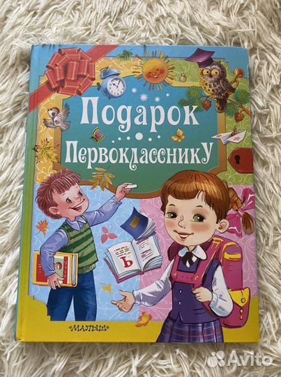 Детские книги новые
