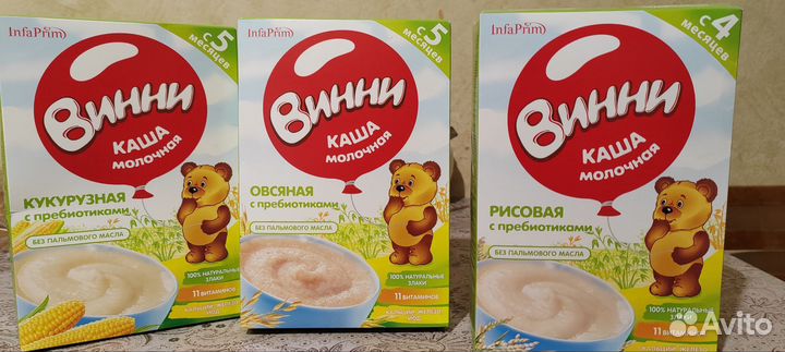 Детские каши винни