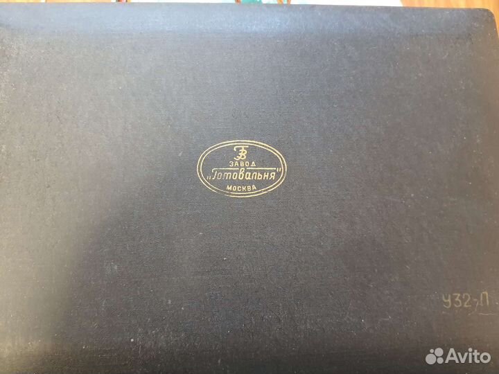 Готовальня СССР циркуль. У32-Л