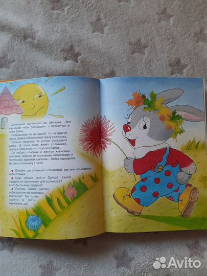 Развивающие пособия для детей 1-4 года