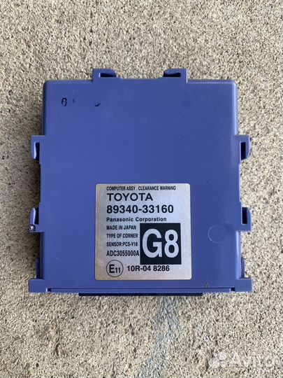 Блок управления парктрониками Lexus ES 250