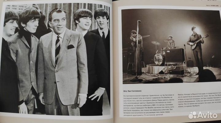 The Beatles - Коллекция книг (6шт)