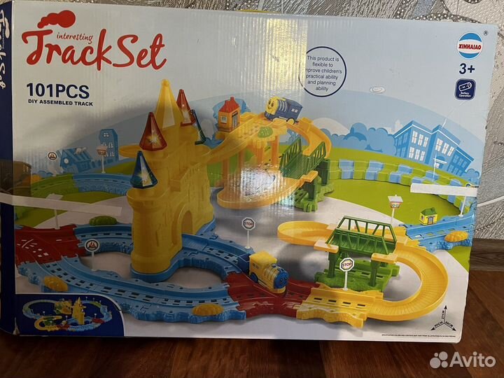 Железная дорога