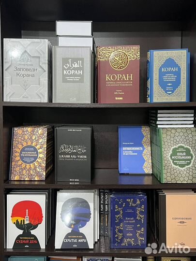 Поставщики исламских книг