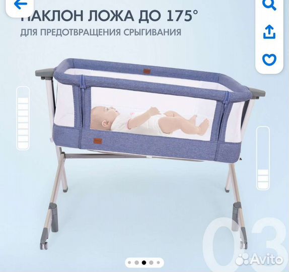 Приставная кроватка Nuovita