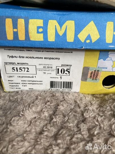 Босоножки для девочки