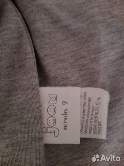 Тёплая кофта 0-1 год