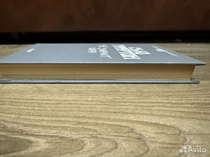 Сью Графтон - 