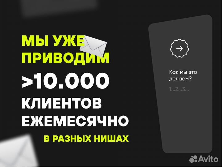 Специалист по Авито / ведение под ключ